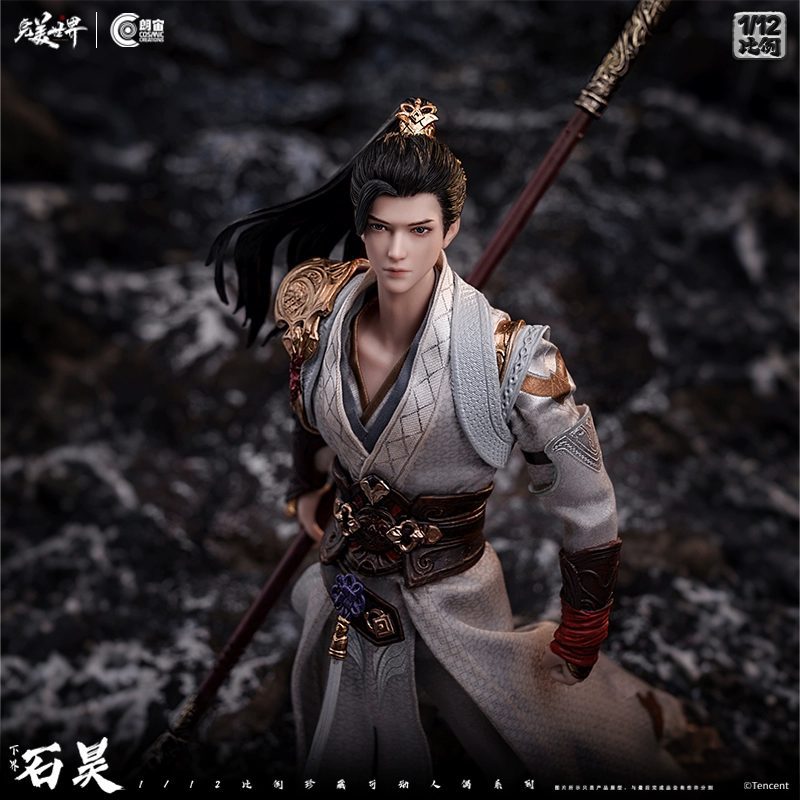 Mô hình Thạch Hạo 1/12 – Thế Giới Hoạn Mỹ – Cosmic Creations
