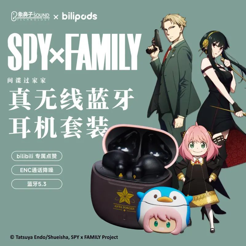 Tai nghe Bluetooth không dây POPO Series – Spy x Family – Chính hãng Bilibili Goods