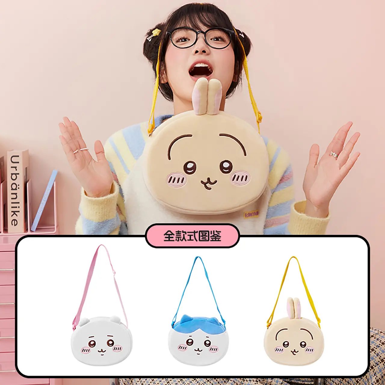 Túi đeo chéo chiikawa – Chính hãng Miniso