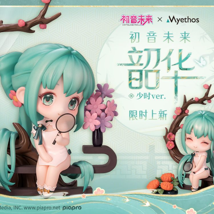 Mô hình Q Hatsune Miku chủ đề Thiếu Thời – Vocaloid – Chính Hãng Myethos