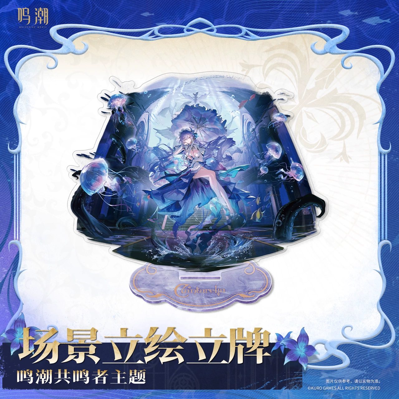 Standee nhân vật Cantarella Thức Tỉnh – Wuthering Waves – Chính hãng Kuro Game