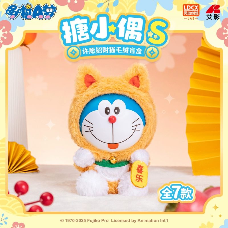Búp bê bông Doraemon phiên bản Mèo Máy May Mắn – Chính hãng LDCX