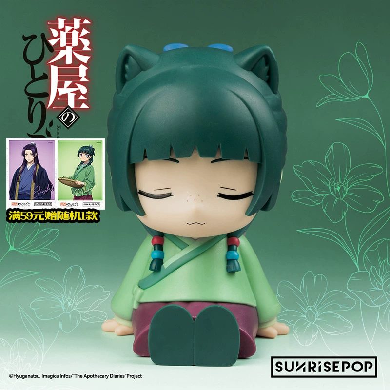 Đèn ngủ Mini Neko Maomao – Dược Sư Tự Sự – Chính hãng SUNRISEPOP