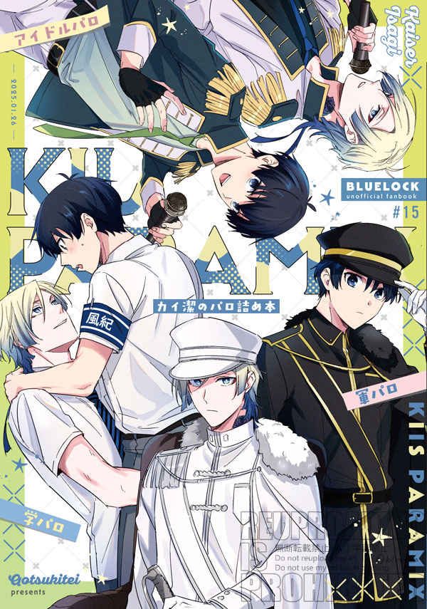 Doujinshi KIIS PARAMIX – Blue Lock