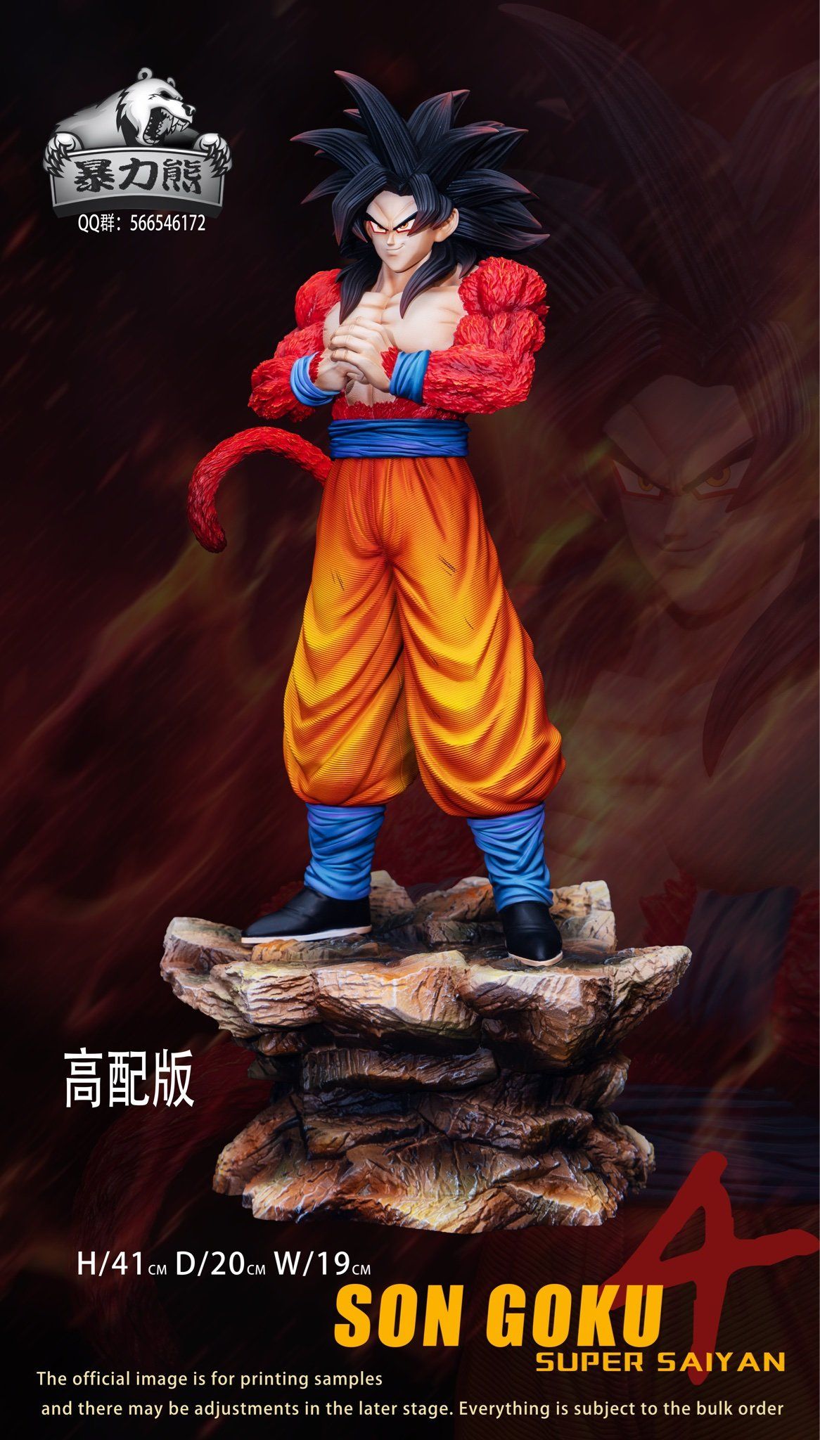 Ảnh Sản Phẩm