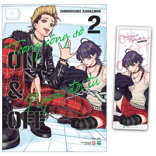 Truyện tranh Trong Công Sở, Ngoài Đời Tư – On & Off – Tập 2 – Bản Đặc Biệt – Tặng Kèm Bookmark Nhựa Trong – Lao Động