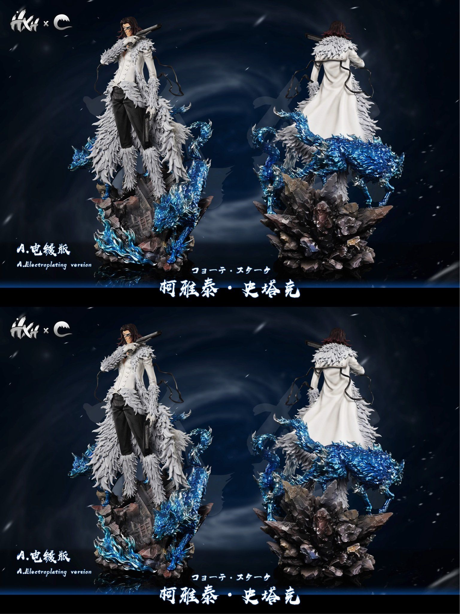 Coyote Starkk – Bleach – HXHENG x Cheng Studio