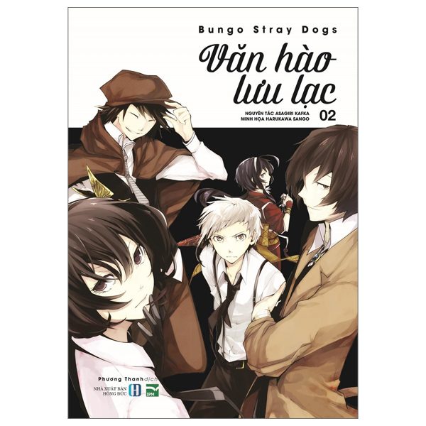 Truyện tranh [Manga] Văn Hào Lưu Lạc – Tập 2 (Tái Bản 2025) – Hồng Đức