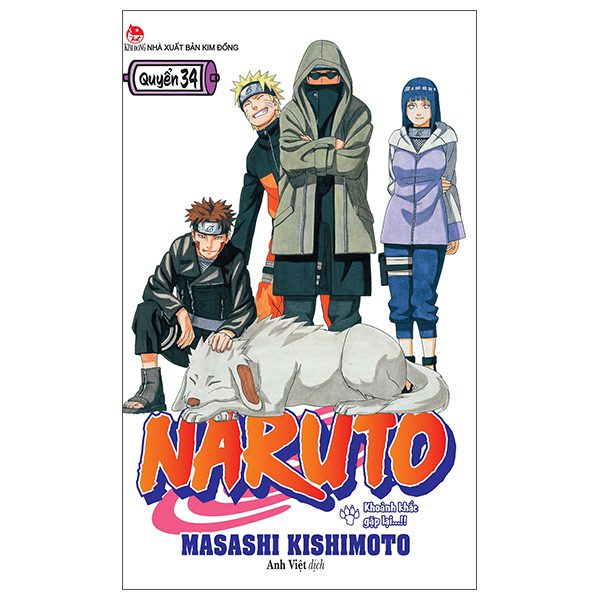 Truyện tranh Naruto – Tập 34 – Khoảnh Khắc Gặp Lại…!! (Tái Bản 2025) – Kim Đồng