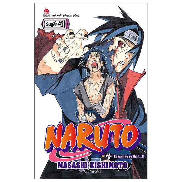 Truyện tranh Naruto – Tập 43 – Kẻ Nắm Rõ Sự Thật…!! (Tái Bản 2025) – Kim Đồng