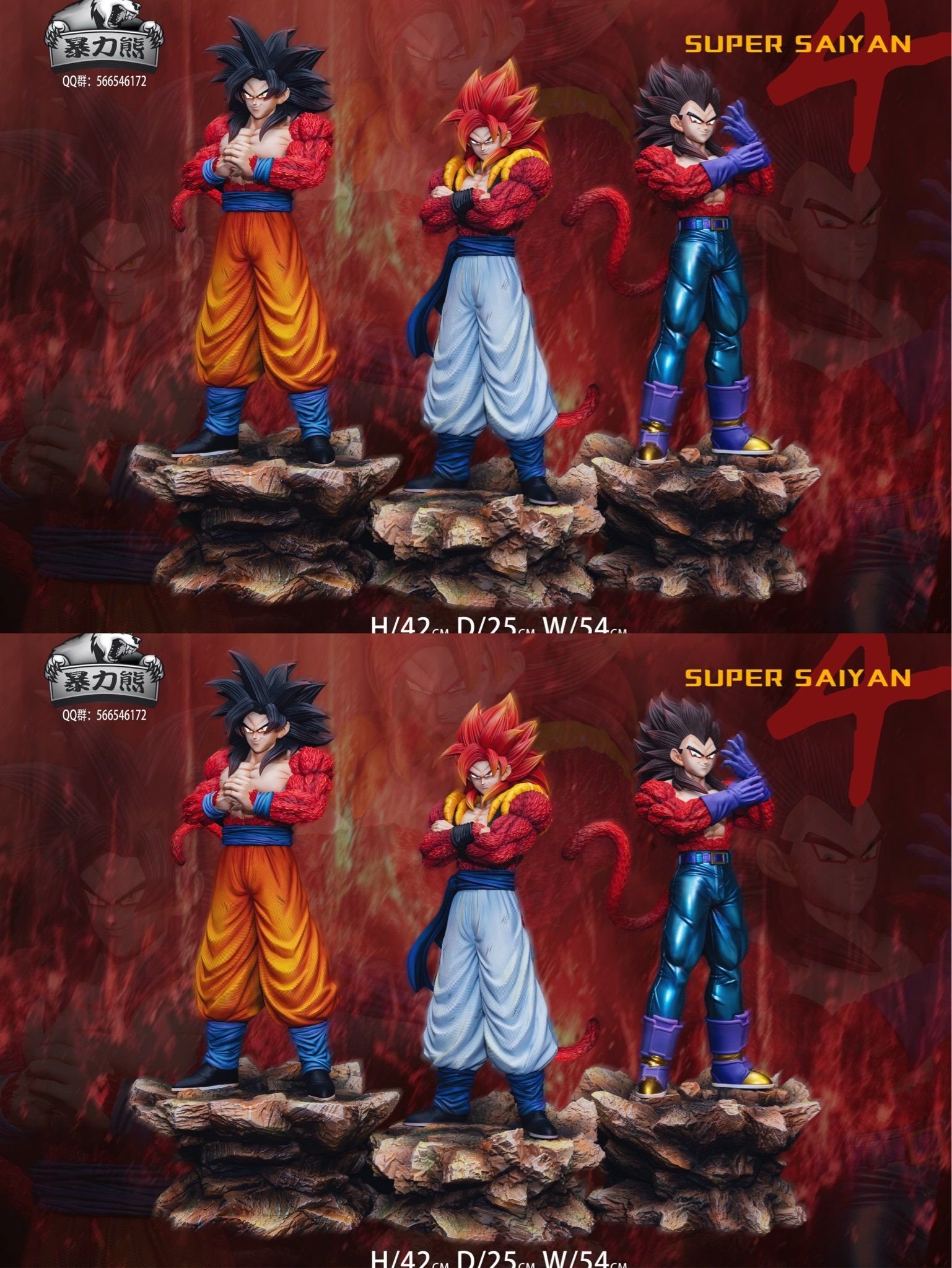 Goku & Vegeta & Gogeta Super Saiyan 4 – Dragon Ball – Violent Bear Studio