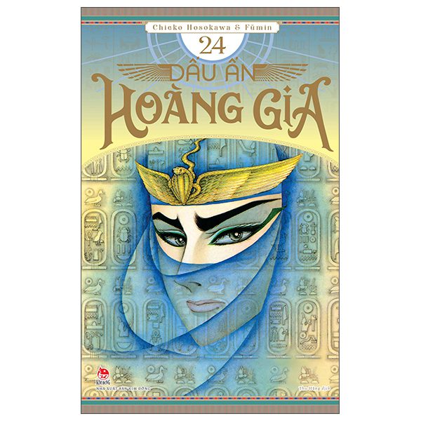 Truyện tranh Dấu Ấn Hoàng Gia – Tập 24 – Kim Đồng