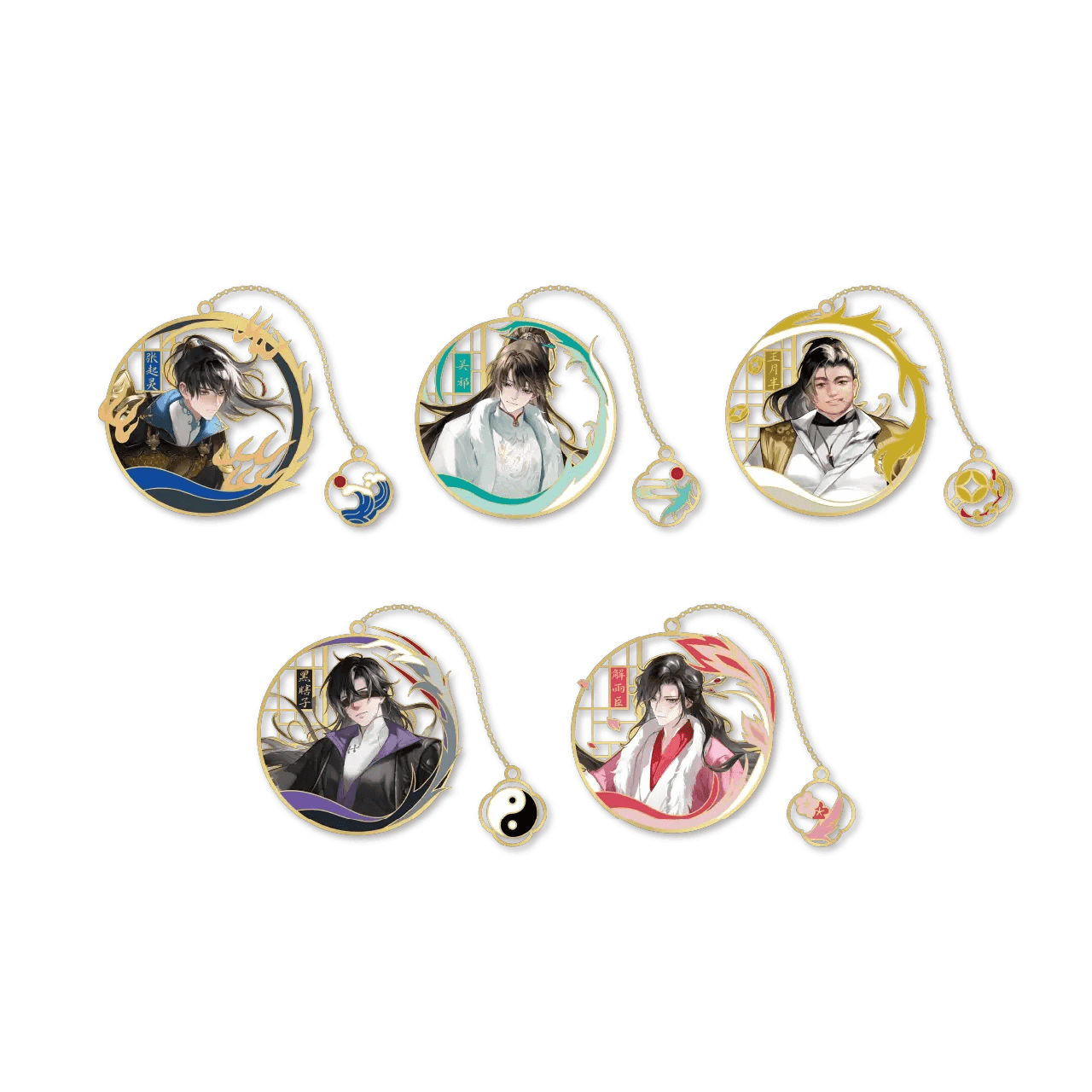 Bookmark kim loại Đạo Mộ Bút Ký chủ đề Sơn Hải Thần Thú – Chính hãng Aimon