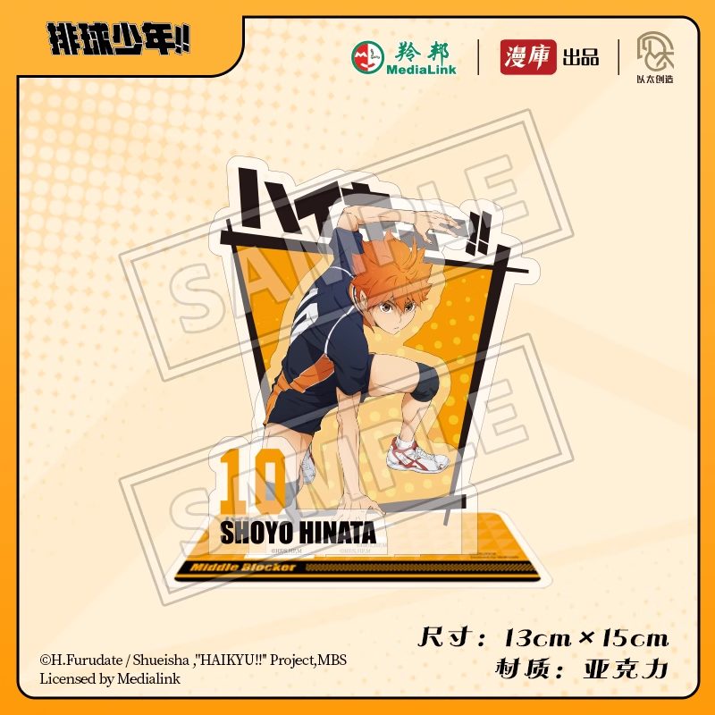 Standee nhân vật Hinata Shoyo & Kageyama Tobio chủ đề Lên Sân Nào – Haikyuu!! – Chính hãng Mancool