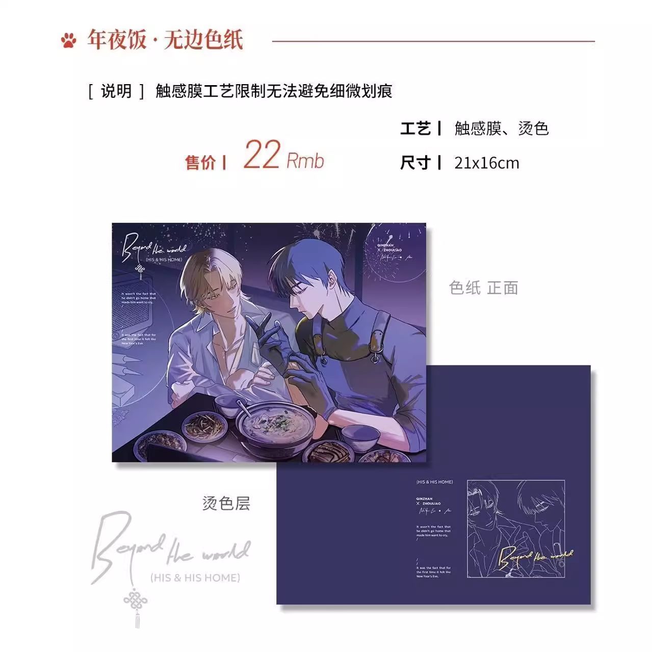 Ảnh Sản Phẩm