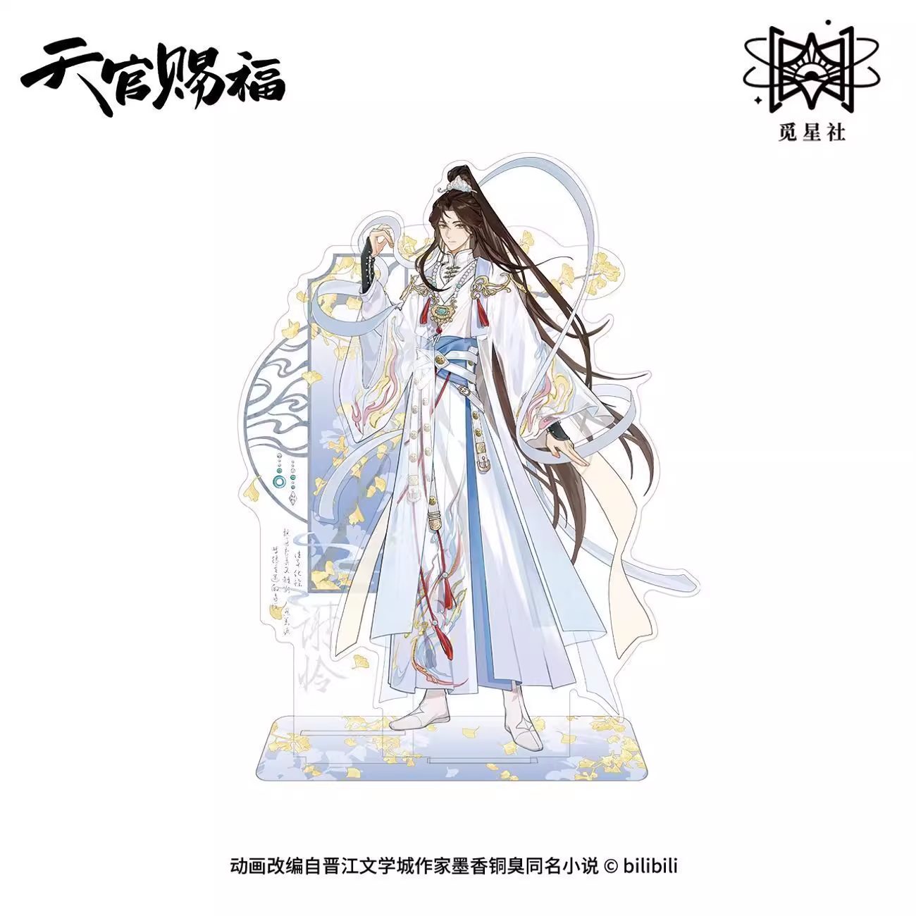 Ảnh Sản Phẩm