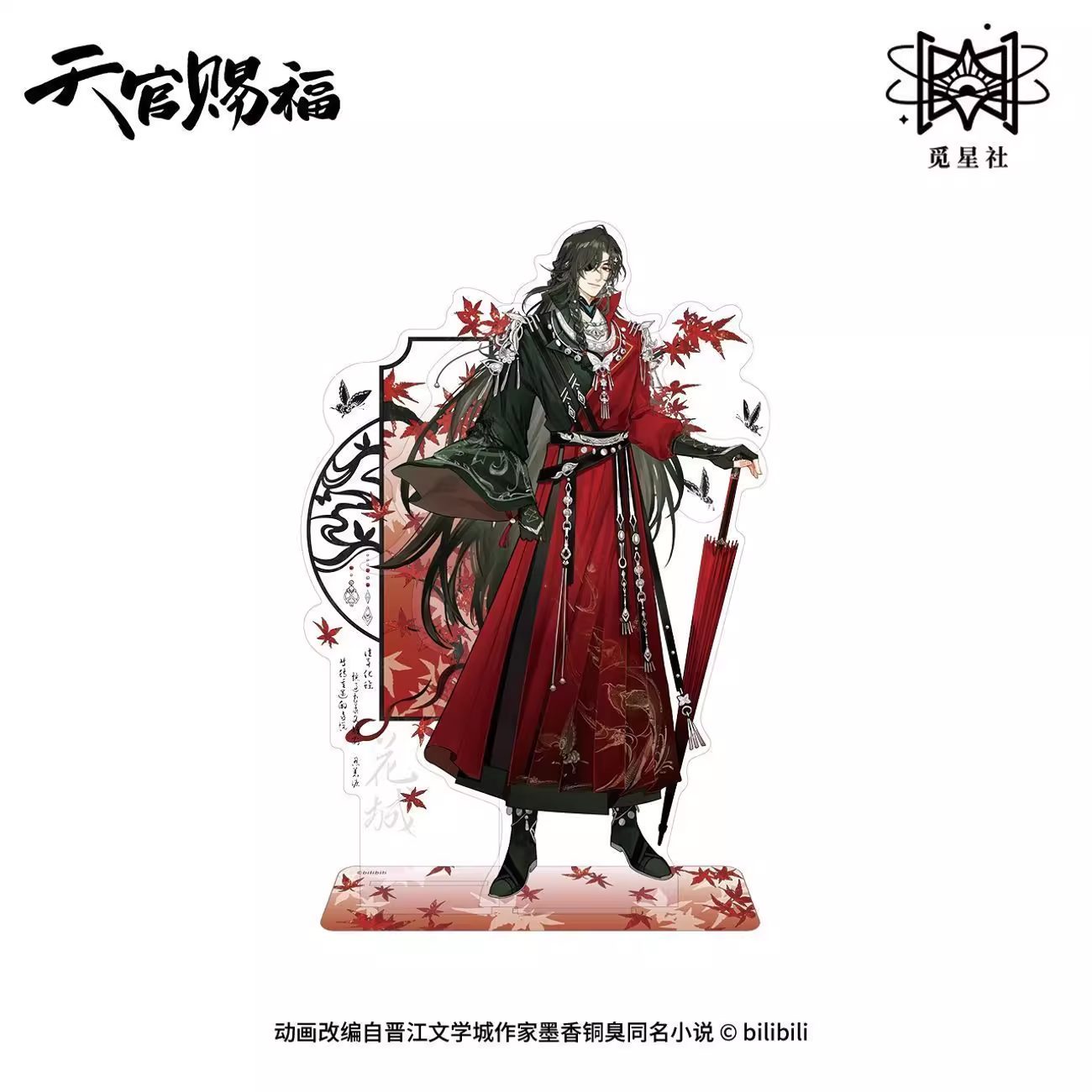 Ảnh Sản Phẩm