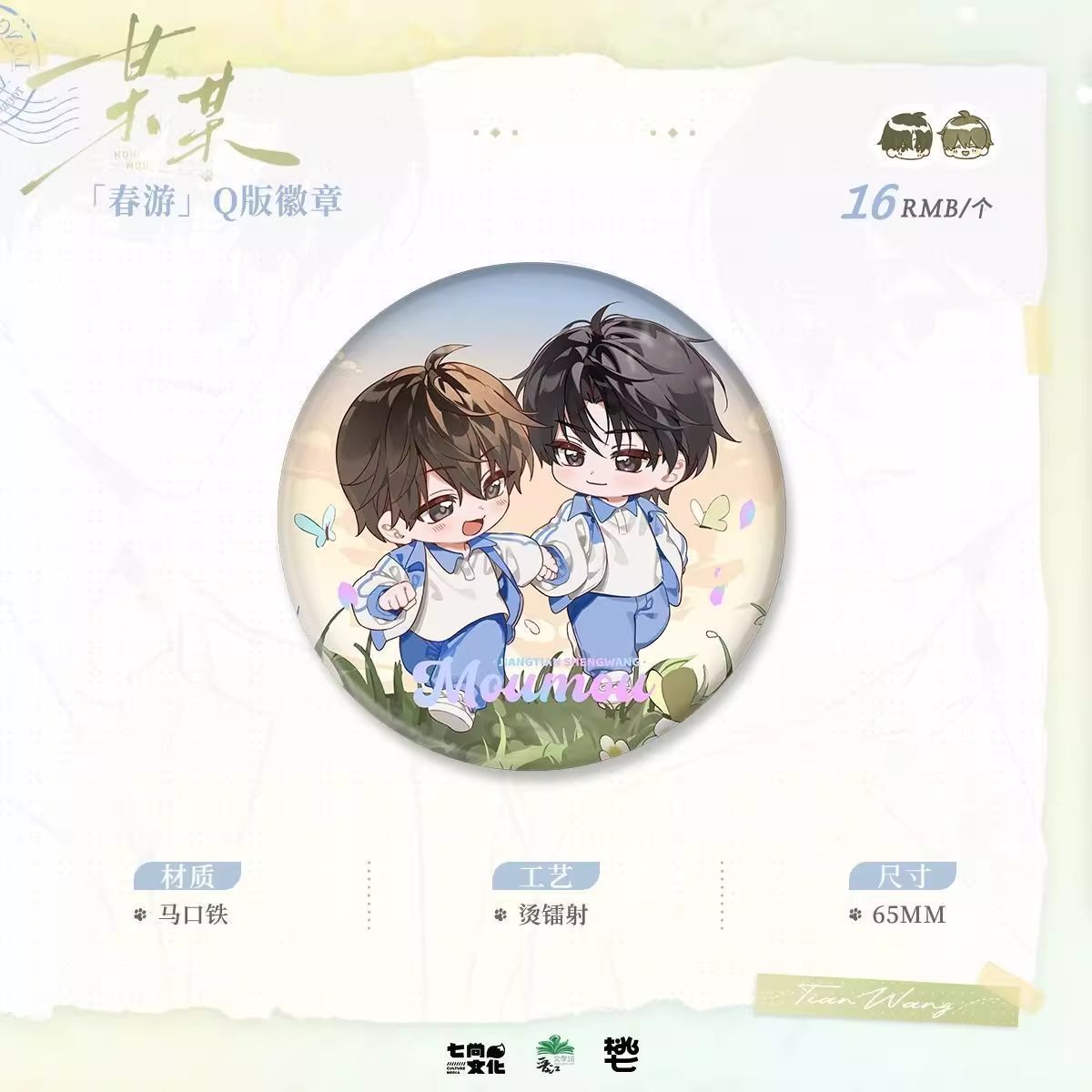 Ảnh Sản Phẩm
