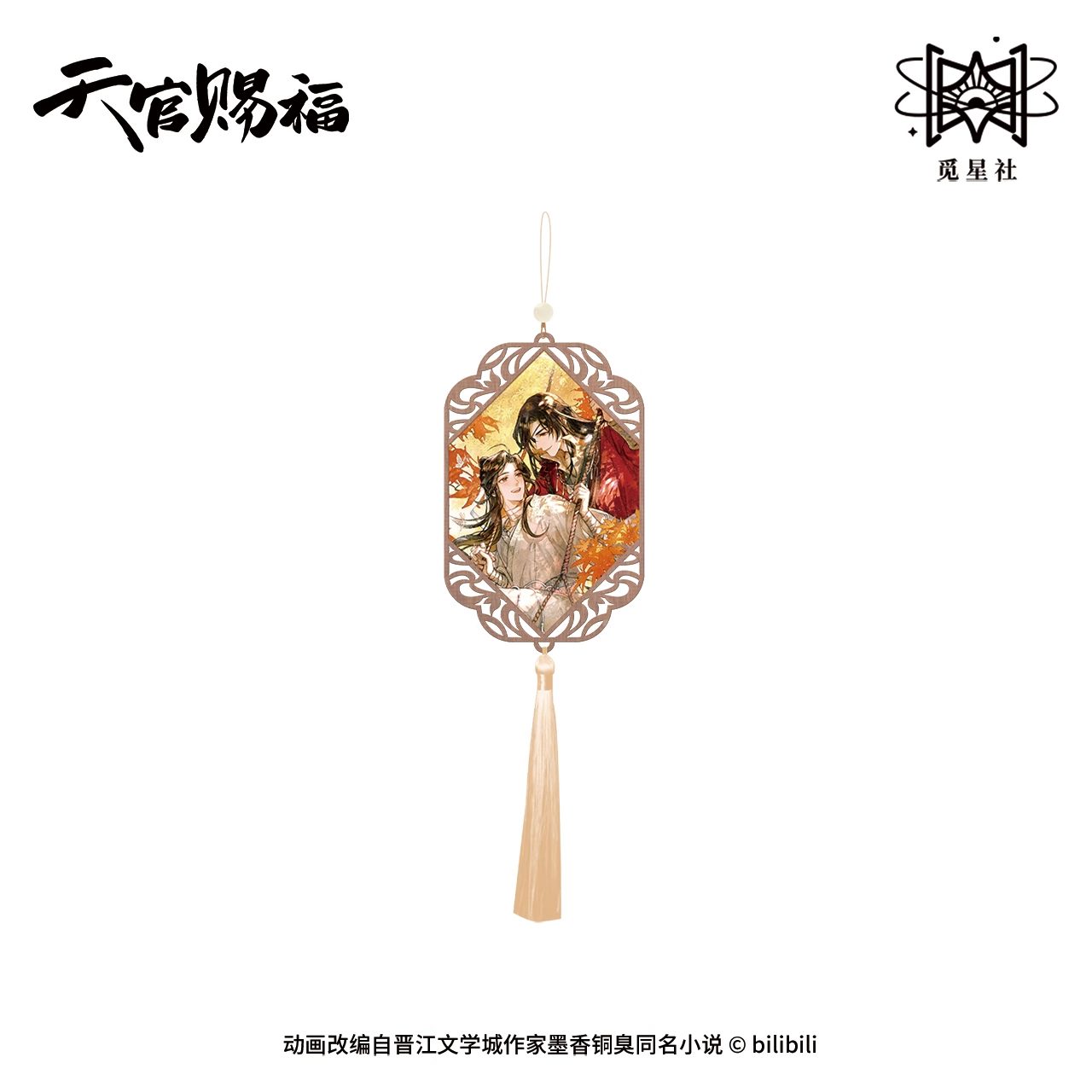 Ảnh Sản Phẩm