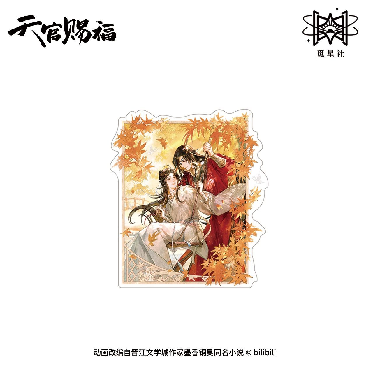 Ảnh Sản Phẩm