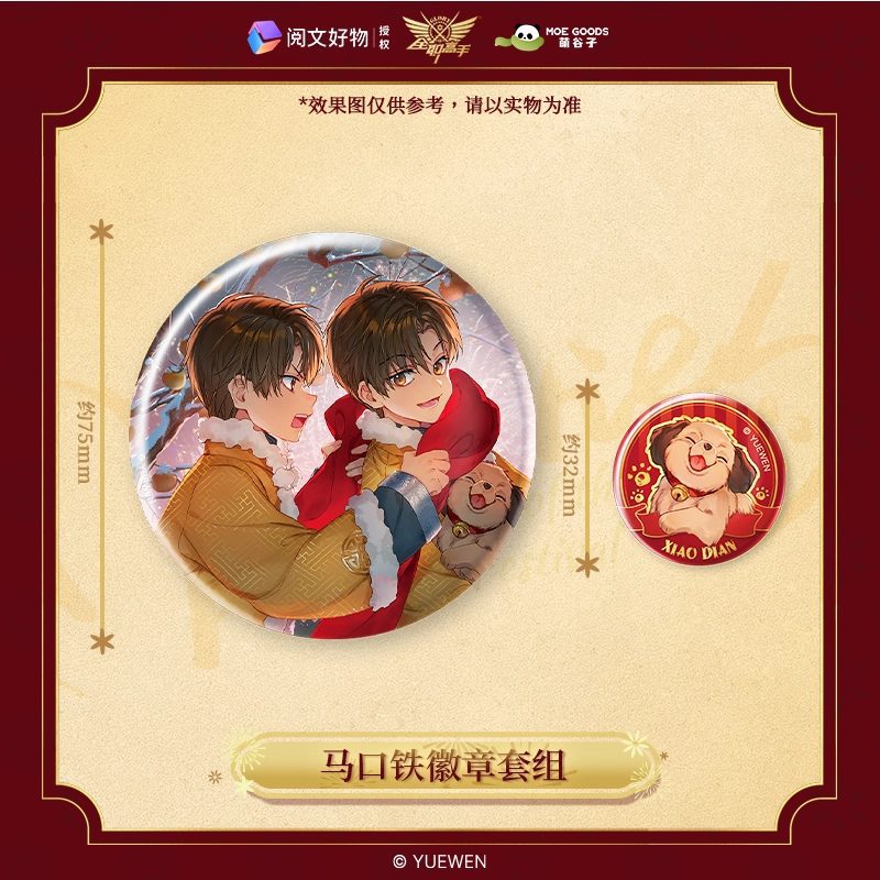 Ảnh Sản Phẩm