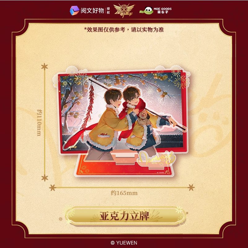 Ảnh Sản Phẩm