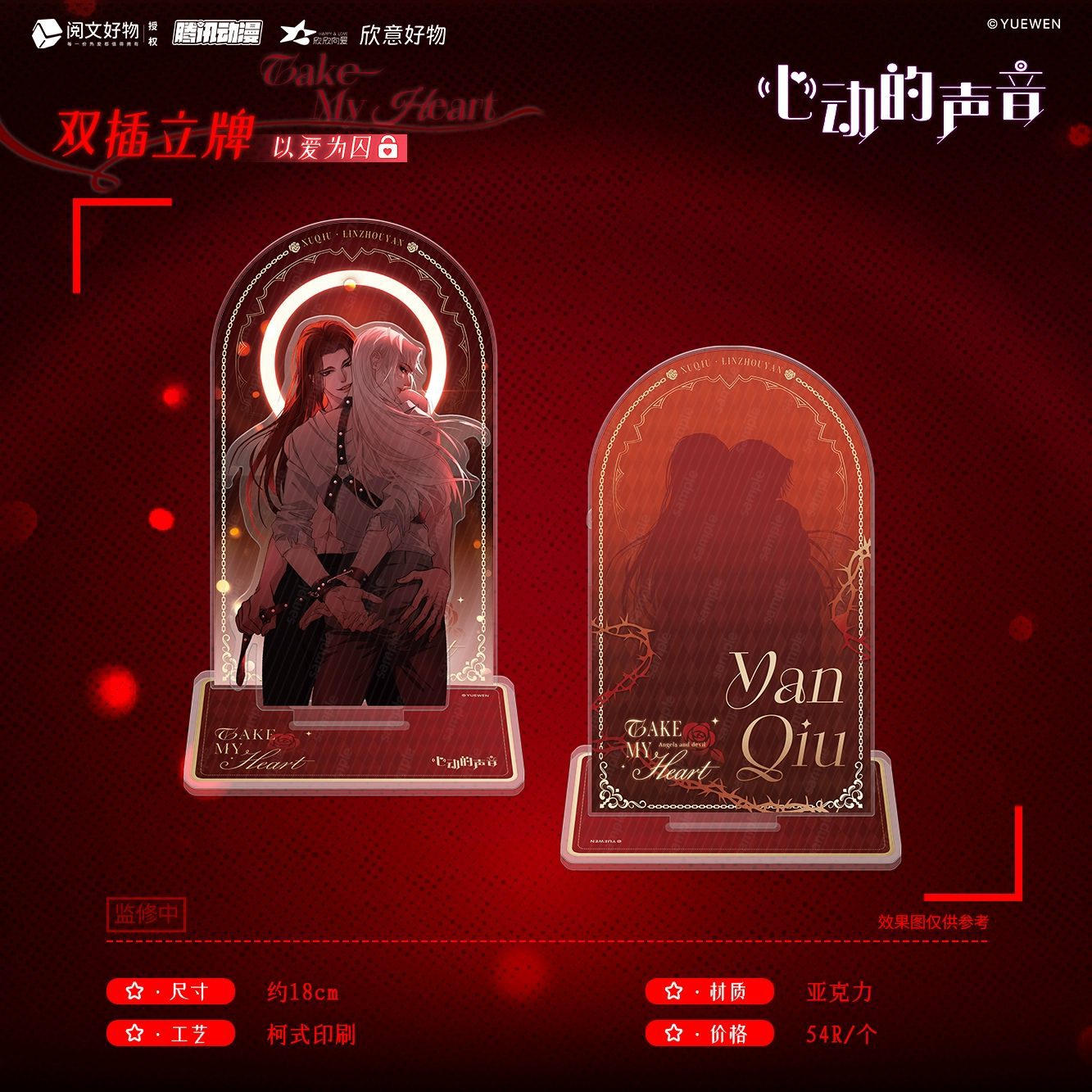 Ảnh Sản Phẩm