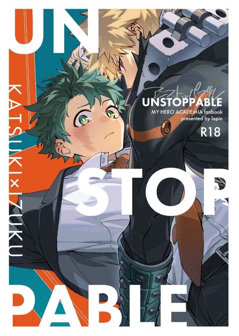 Doujinshi Unstoppable / アンストッパブル:エピローグアンストッパブル:エピローグ – My Hero Academia