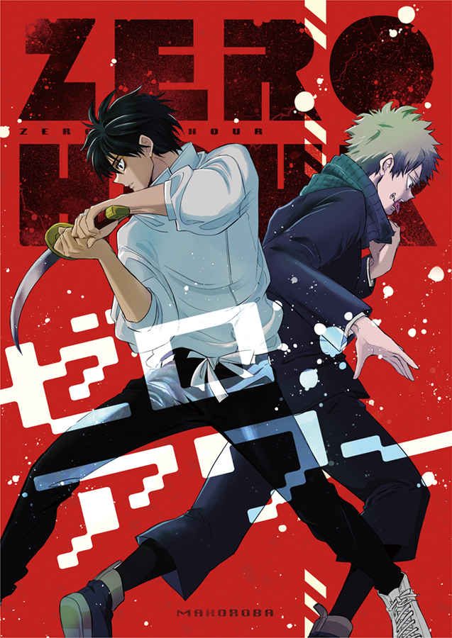 Doujinshi ZERO HOUR – Jujutsu Kaisen