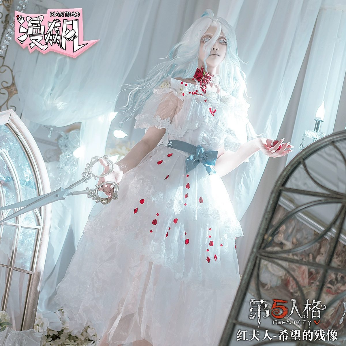 Set trang phục nhân vật dòng Red Lady chủ đề Ảo Ảnh Hy Vọng – Identity V – Chính hãng Manbiao