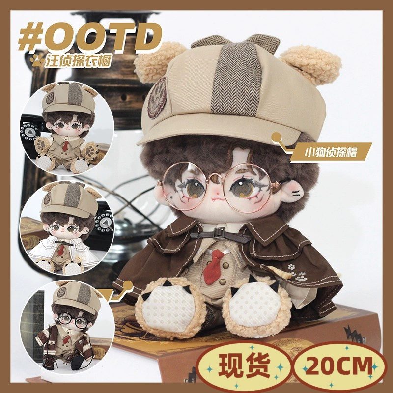 Set trang phục Thám Tử Cún CƯng phong cách Anh Quốc cho búp bê 20cm – Chính hãng Tripple Cream