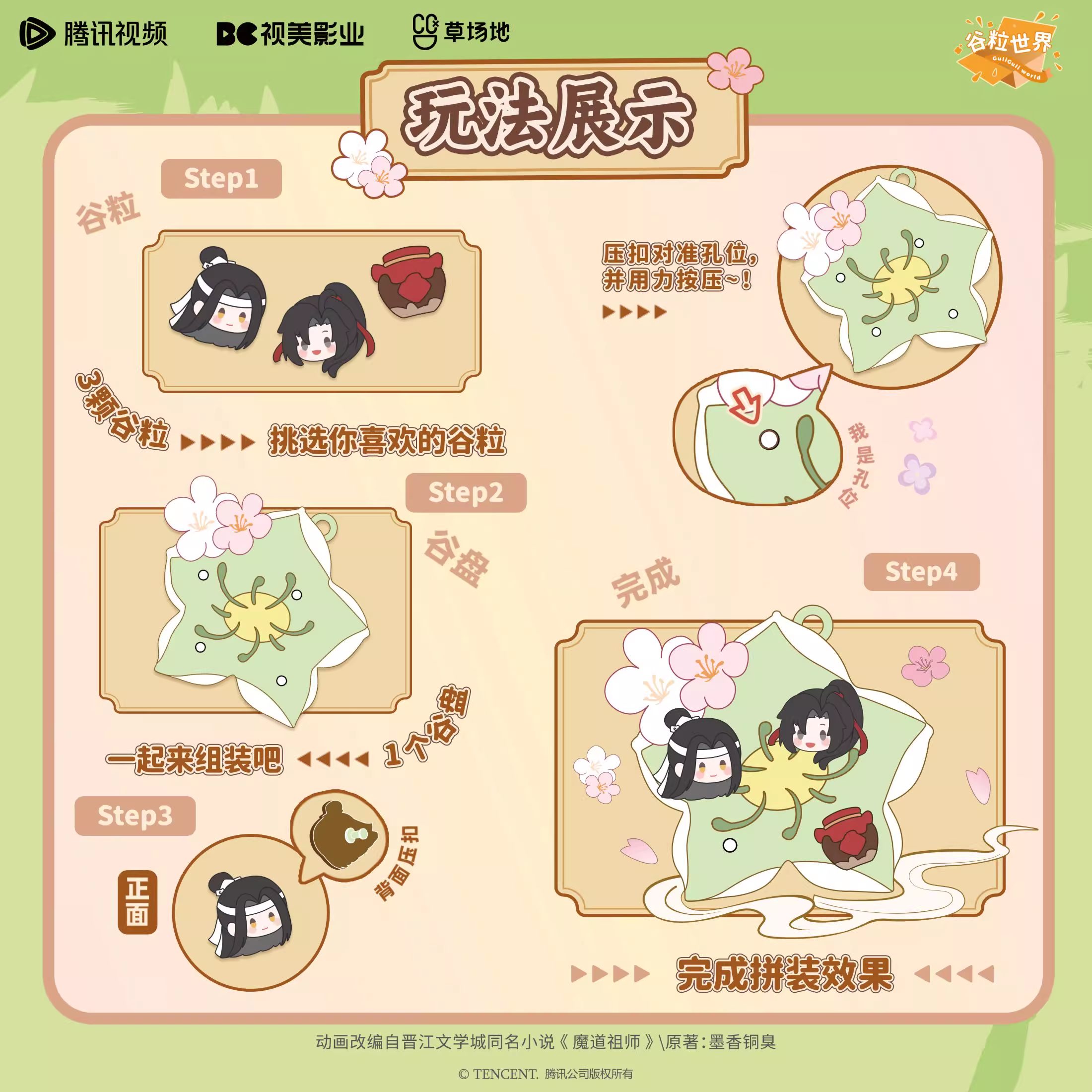 Ảnh Sản Phẩm