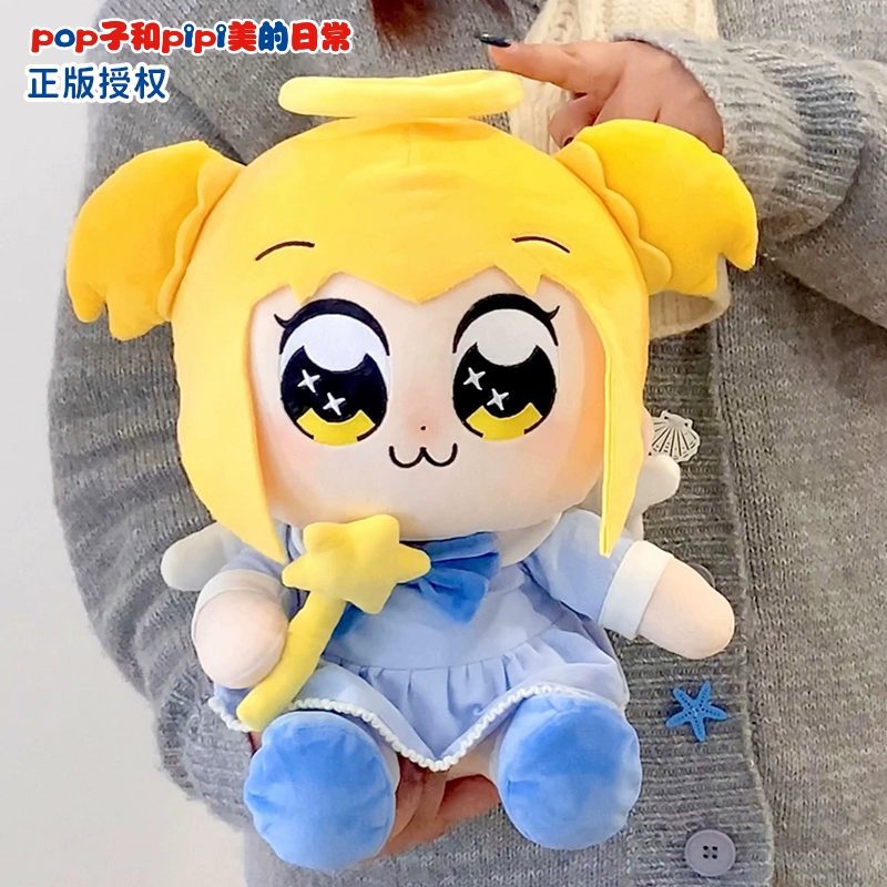 Búp bê nhân vật POPuko & Pipimi 40cm – Pop Team Epic! – Chính hãng Waigua Studio