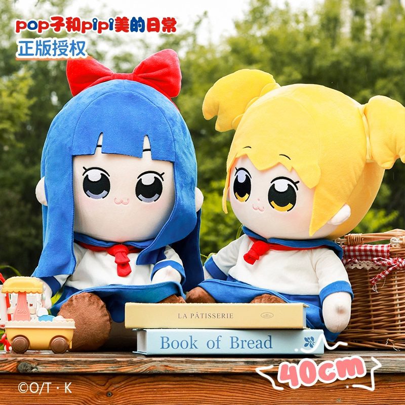 Búp bê nhân vật POPuko & Pipimi 40cm – Pop Team Epic! – Chính hãng Waigua Studio