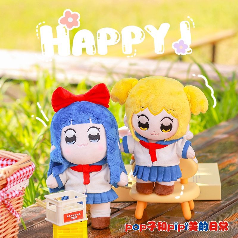 Búp bê nhân vật POPuko & Pipimi 20cm – Pop Team Epic! – Chính hãng Waigua Studio