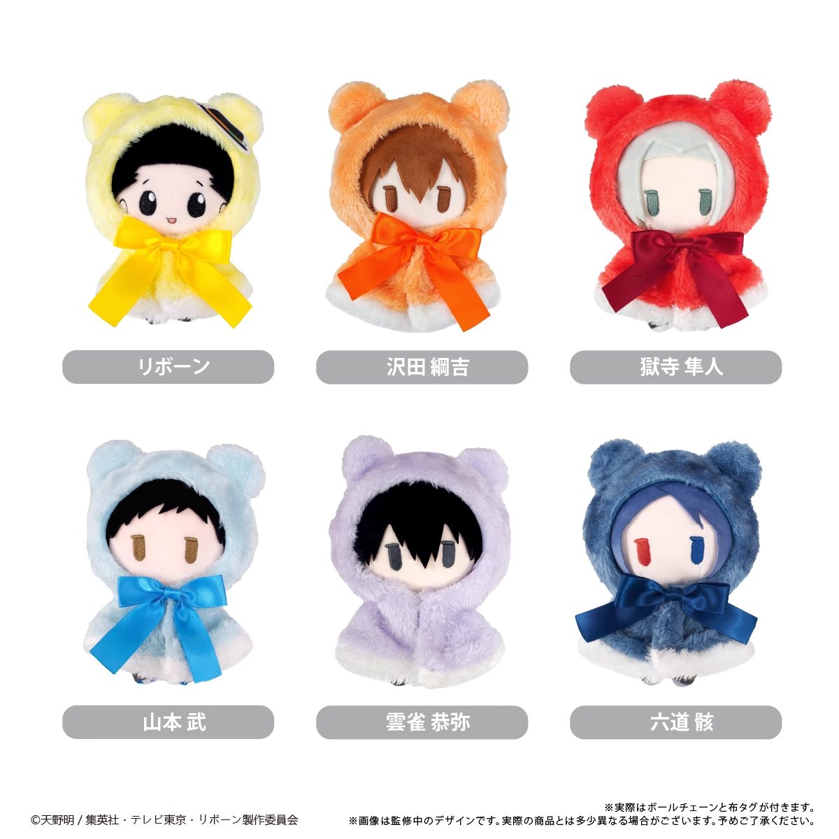 Móc khóa bông Reborn & Sawada Tsunayoshi ver Áo Choàng – Hitman Reborn! – Chính hãng TAPIOCA