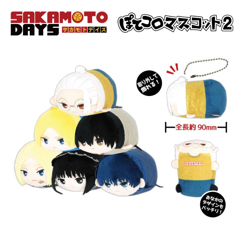 Móc khóa mochi Sakamoto Days Vol 2 – Chính hãng MAX LIMITED