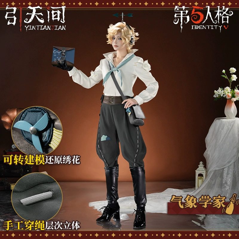Set trang phục cosplay Khí Tượng Học Giả Meteorologist – Identity V – Chính hãng Yin Tian Jian