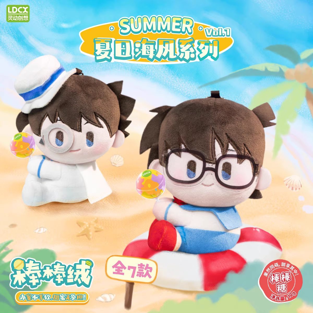 Gấu bông ôm ôm Conan & Kaito Kid chủ đề Mùi Hương Của Biển – Detective Conan – Chính hãng LDCX