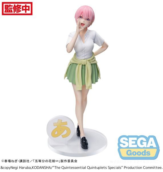 Luminasta Nakano Ichika – Gotoubun no Hanayome – SEGA