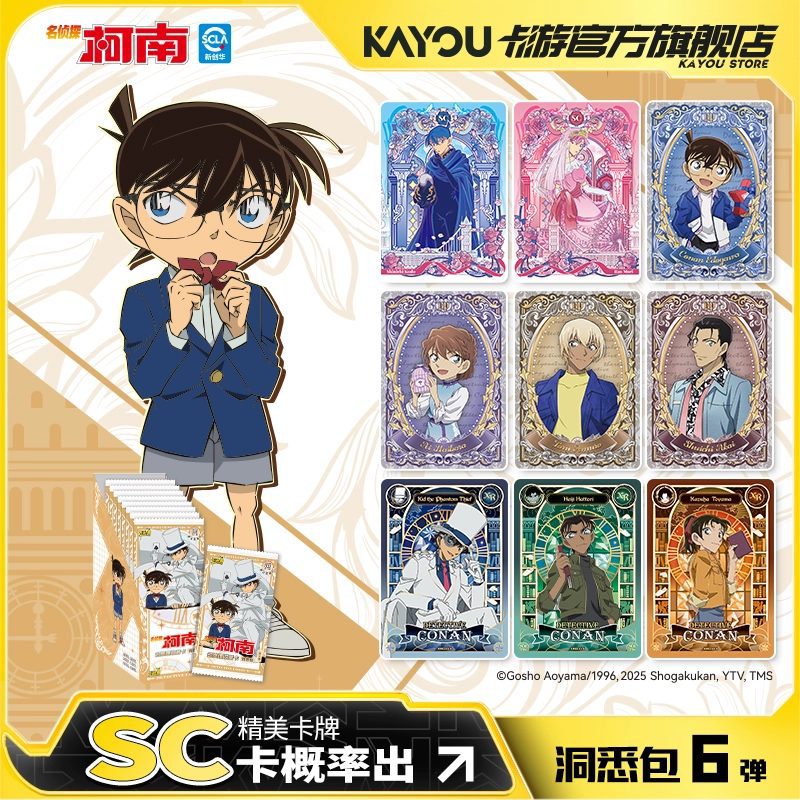 Thẻ bài Thám Tử Lừng Danh Conan Vol 6 – Chính hãng Kayou