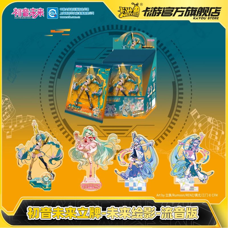 Standee Hatsune Miku chủ đề Tương Lai Họa Ảnh: Phiên bản Ryuuon Vol 1 – Chính hãng Kayou