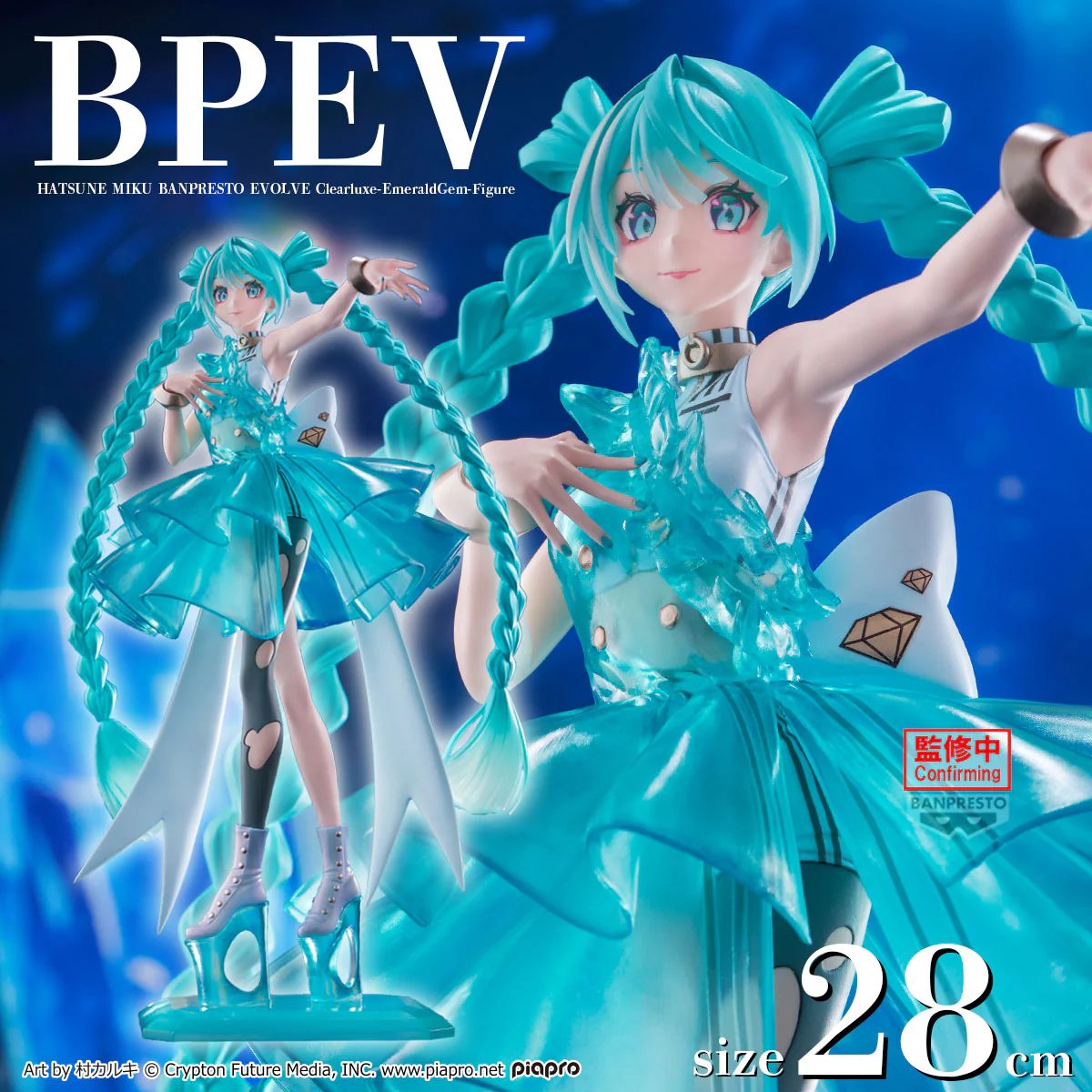 Hatsune Miku Banpresto Evolve Clearluxe EmeraldGem – Chính hãng Bandai Spirits
