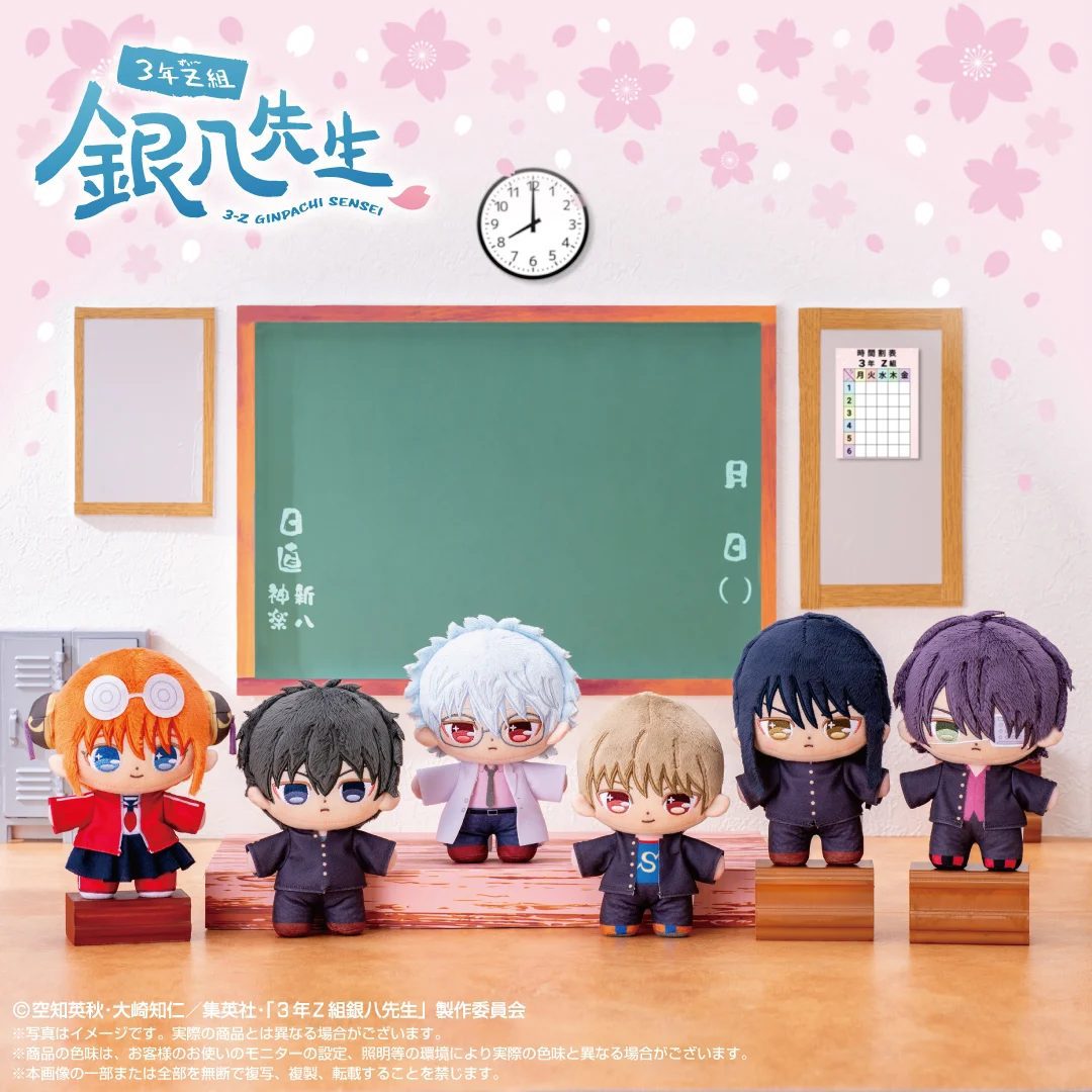Búp bê nhân vật Gintoki & Kagura & Hijikata & Sougo Okita Purinuitacchi Dream 3-nen Z-gumi – Gintama – Chính hãng Bandai Spirits