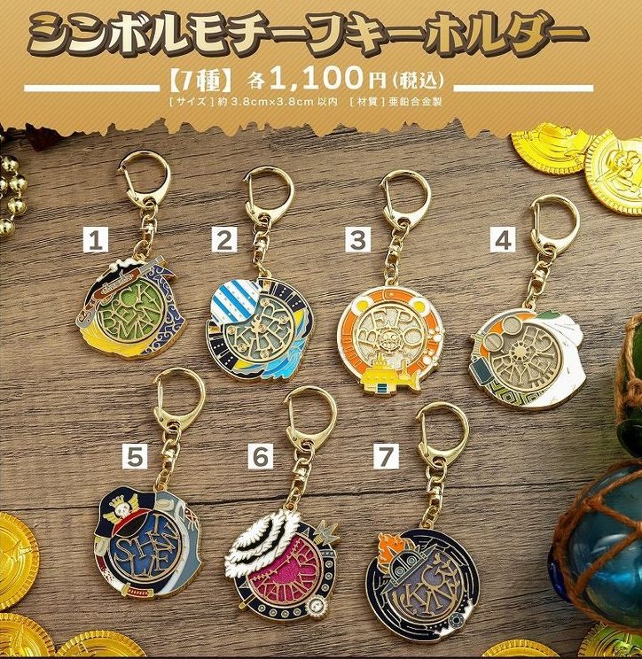 Bộ móc khóa One Piece phiên bản thứ 6 – One Piece – Chính hãng Movic