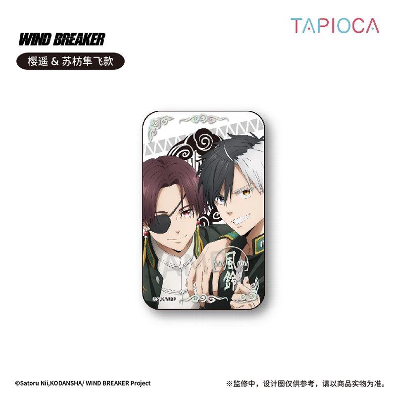 Huy hiệu chữ nhật Haruka Sakura & Hayato Suo chủ đề thiết kế từ tranh minh họa tạp chí – Wind Breaker – Chính hãng TAPIOCA
