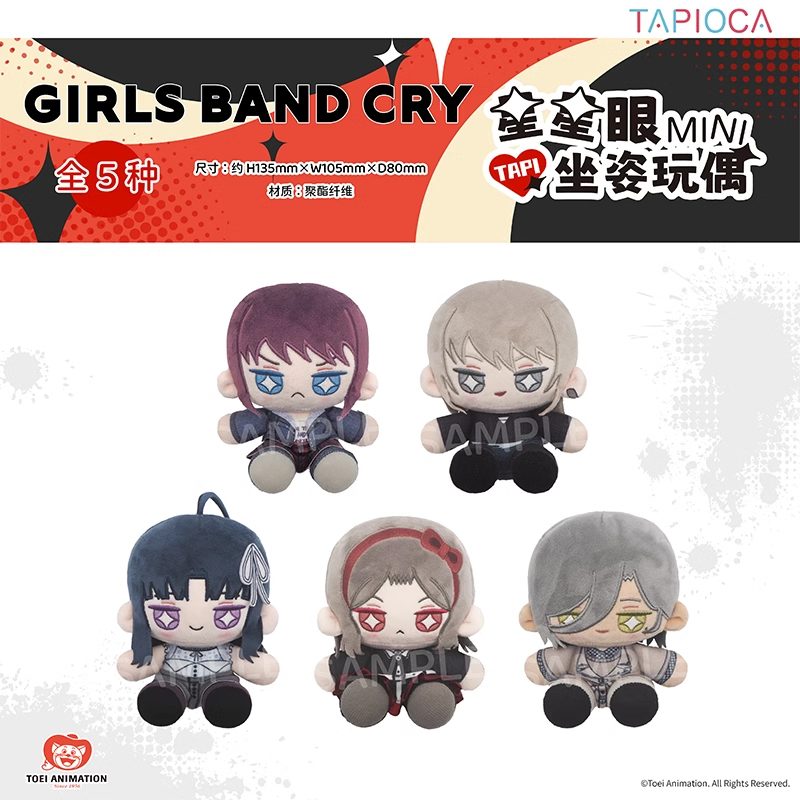 Búp bê nhân vật tư thế ngồi Girls Band Cry – Chính hãng TAPIOCA