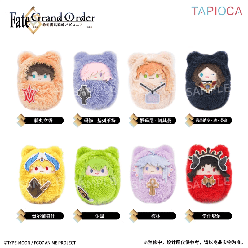 Móc khóa bông Tapinui Fate Grand Order – Chính hãng TAPIOCA