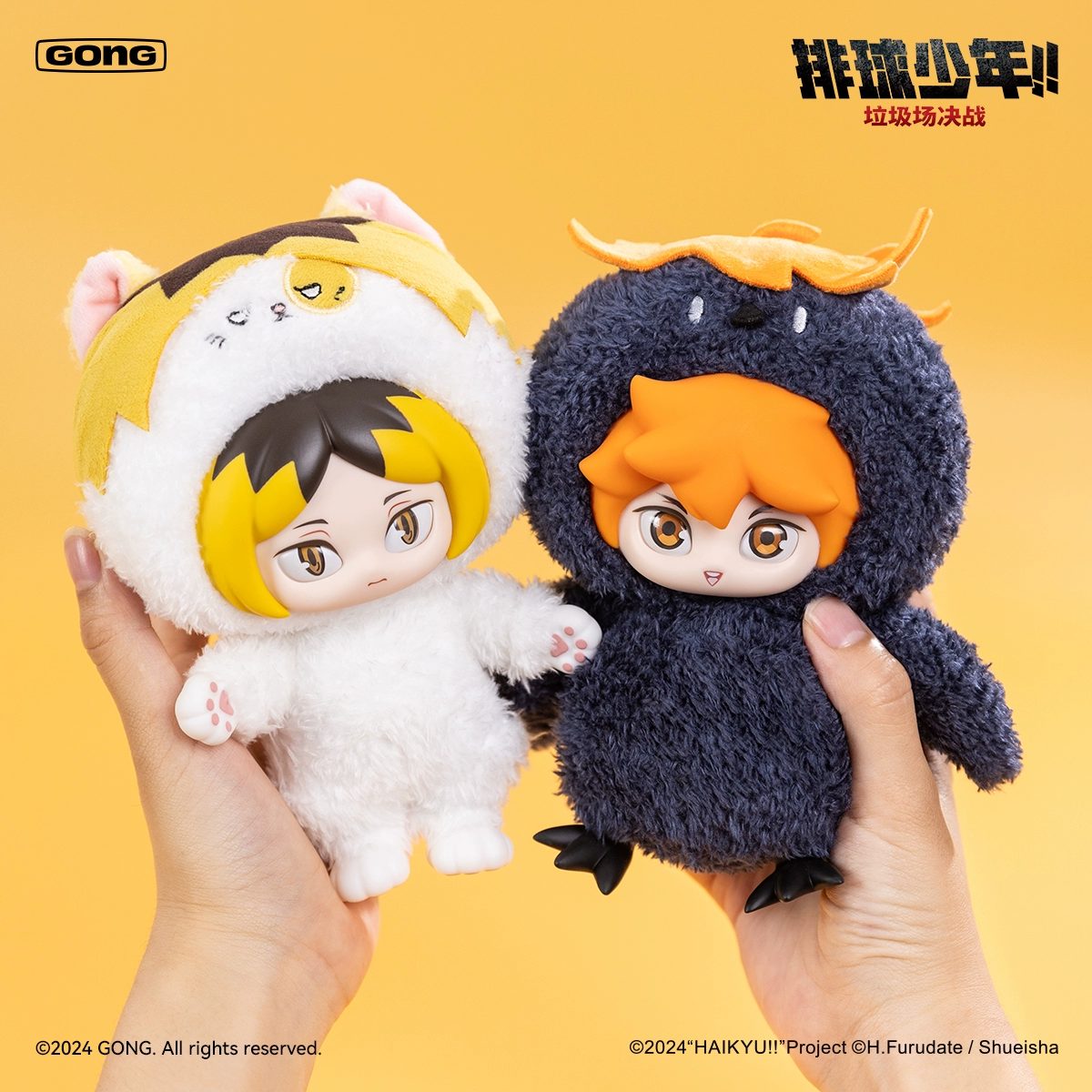 Móc khóa mô hình cao su Haikyuu!! chủ đề Trận Chiến Bãi Rác – Chính hãng GONG