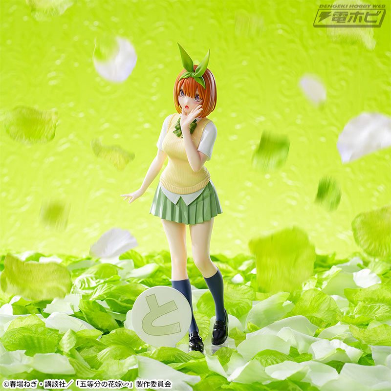 Luminasta Nakano Yotsuba – Gotoubun no Hanayome – Chính hãng SEGA